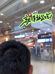 -川和潮人