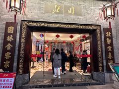 -北园酒家(小北路店)