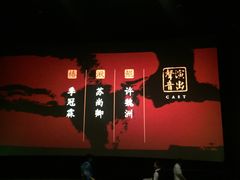 -SFC上影影城(北京大兴龙湖天街IMAX店)