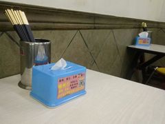 -远记面线糊(世纪巨星店)