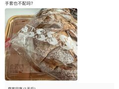 -金元朗(航空新城店)