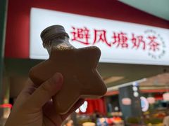 -避风塘(嘉兴八佰伴店)