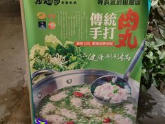 -田园趣赶集湘潭菜(袁家岭店)