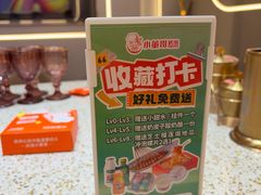 -小董哥烤串·爆汁大油边(故宫店)
