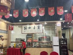 -盛唐府乾州酸汤面