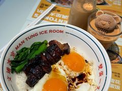 -文通冰室(东方宝泰店)