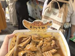 -老day牛杂(官也街总店)