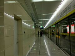 -远洋国际中心(地铁站)