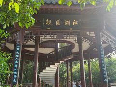 -吴山景区