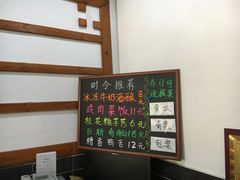 -随柳居·苏式小吃(建新巷店)