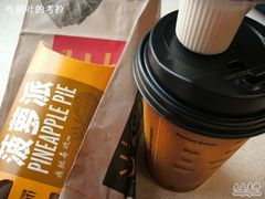 咖啡和派-麦当劳(武昌火车站店)