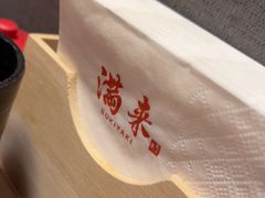 -满来寿喜烧(金虹桥店)