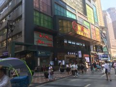 -八一好吃街·高品美食广场