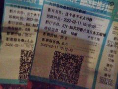 -星轶STARX影城(星沙吾悦广场STARX店)