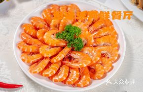 Steamed Fresh Sea Shrimp