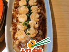 蒜蓉粉丝蒸虾仁-蜜桃餐厅·伴山(绿宝广场店)