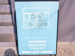 -NokNok Coffee(宽窄巷子店)