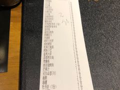 账单-和彩放题餐厅(酒仙桥店)