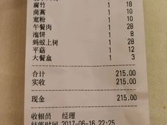 -湘肠香火锅店(团结湖店)