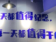 -微醺烤牛·炭火烧烤·精酿啤酒(东郊记忆店)