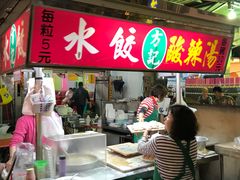 -六合夜市