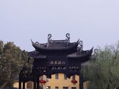 -鸣鹤古镇