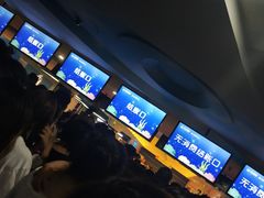 -天山海世界