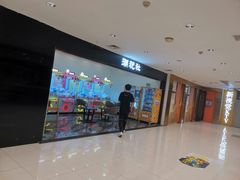 -新佳丽时尚广场
