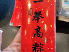 -星巴克(杭州桐庐立山国际店)