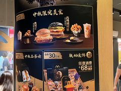 -麦当劳(中山公园龙之梦店)