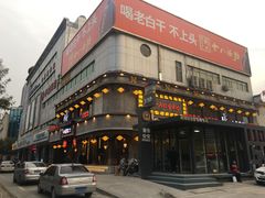 -小龙坎老火锅(金柏林店)