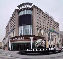 -友豪锦江酒店·宴会厅