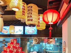-永安水煮活鱼·仪征土菜院子