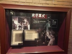 -长影旧址博物馆