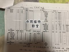 -索菲亚衣柜橱柜家具全屋定制(十里河居然之家店)