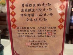 -石头门坎