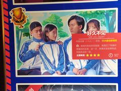 -H次元沉浸剧情密室(街道口店)