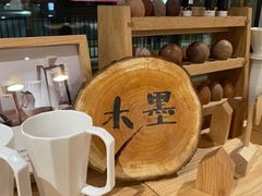 -MUMO木墨(温州万象城店)