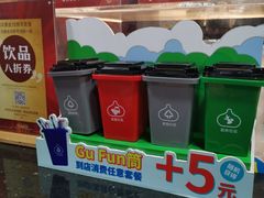-咕噜咕噜·章鱼小丸子(西湖路店)