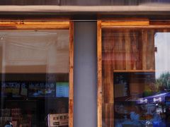 -长春堂顺时而饮(前门店)