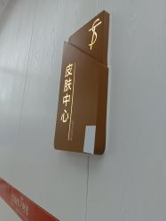 -仁爱时光·华中AI体雕·抗衰中心旗舰店