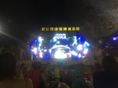 -武汉玛雅海滩水公园