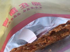 -郑庄脂渣海鲜楼(九水路店)