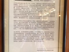 -栈桥王子饭店-风味餐厅