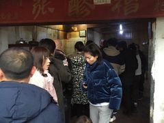 -张醪糟