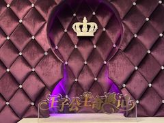 -自由港KTV(王子公主金平店)
