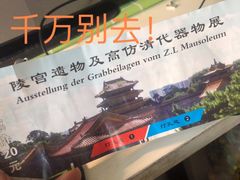 -北陵公园