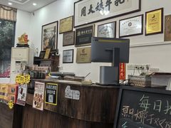 -周大娘牛乳(旧寨古村总店)