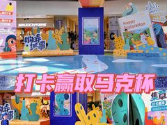 -鹏欣水游城