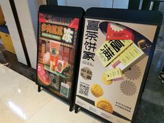 -喜茶(上海兴业太古汇店)